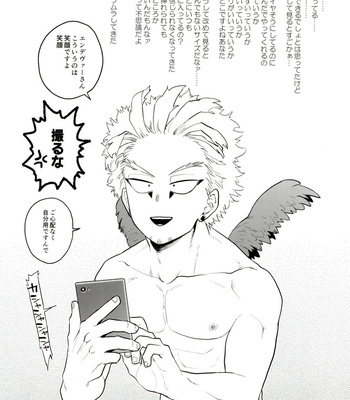 [Tousoku Chokusen Undou (Pain)] Enholog #01 – Boku No Hero Academia dj [JP] – Gay Manga sex 72