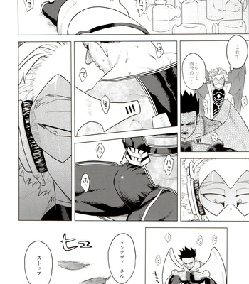 [Tousoku Chokusen Undou (Pain)] Enholog #01 – Boku No Hero Academia dj [JP] – Gay Manga sex 77