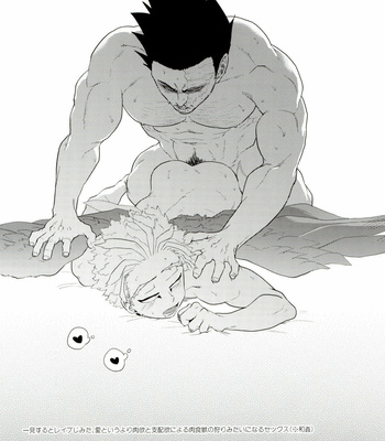 [Tousoku Chokusen Undou (Pain)] Enholog #01 – Boku No Hero Academia dj [JP] – Gay Manga sex 8