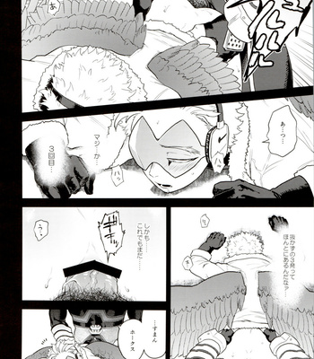 [Tousoku Chokusen Undou (Pain)] Enholog #01 – Boku No Hero Academia dj [JP] – Gay Manga sex 81
