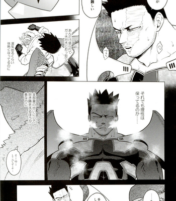 [Tousoku Chokusen Undou (Pain)] Enholog #01 – Boku No Hero Academia dj [JP] – Gay Manga sex 82