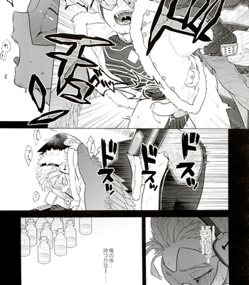 [Tousoku Chokusen Undou (Pain)] Enholog #01 – Boku No Hero Academia dj [JP] – Gay Manga sex 84