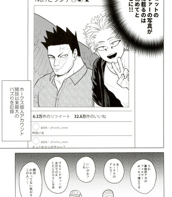[Tousoku Chokusen Undou (Pain)] Enholog #01 – Boku No Hero Academia dj [JP] – Gay Manga sex 88