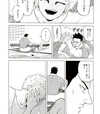 [Tousoku Chokusen Undou (Pain)] Enholog #01 – Boku No Hero Academia dj [JP] – Gay Manga sex 90