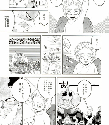 [Tousoku Chokusen Undou (Pain)] Enholog #01 – Boku No Hero Academia dj [JP] – Gay Manga sex 92