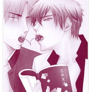 [KANO Shiuko] Fake ♂ (update c.2) [Eng] – Gay Manga sex 4