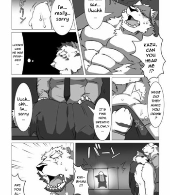 [Pocket Chuck Factory (Hinoshiro & Seikei)] Wonderful Trouble 2 [Eng] – Gay Manga sex 23