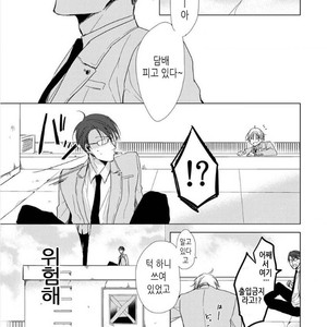 [Sachimo] Flaver (update c.2) [kr] – Gay Manga sex 7