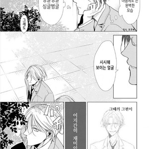 [Sachimo] Flaver (update c.2) [kr] – Gay Manga sex 13