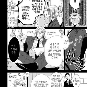 [Sachimo] Flaver (update c.2) [kr] – Gay Manga sex 18
