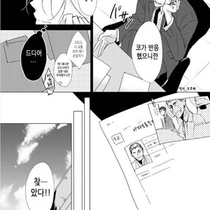 [Sachimo] Flaver (update c.2) [kr] – Gay Manga sex 19