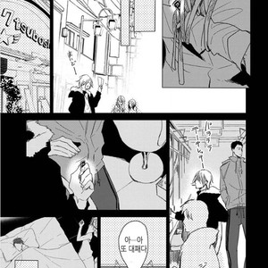 [Sachimo] Flaver (update c.2) [kr] – Gay Manga sex 25