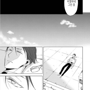 [Sachimo] Flaver (update c.2) [kr] – Gay Manga sex 27