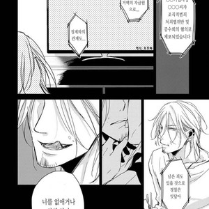 [Sachimo] Flaver (update c.2) [kr] – Gay Manga sex 34