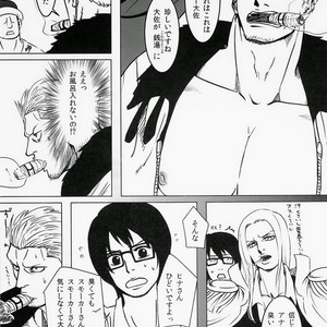 [Chikuwamome Ishikawa] yukemuri renzoku goukanreipu jiken – One Piece dj [JP] – Gay Manga sex 3