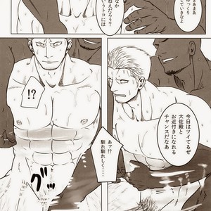 [Chikuwamome Ishikawa] yukemuri renzoku goukanreipu jiken – One Piece dj [JP] – Gay Manga sex 9