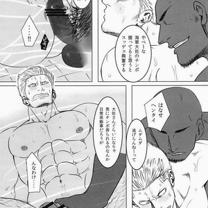 [Chikuwamome Ishikawa] yukemuri renzoku goukanreipu jiken – One Piece dj [JP] – Gay Manga sex 11