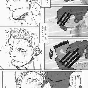 [Chikuwamome Ishikawa] yukemuri renzoku goukanreipu jiken – One Piece dj [JP] – Gay Manga sex 12