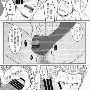 [Chikuwamome Ishikawa] yukemuri renzoku goukanreipu jiken – One Piece dj [JP] – Gay Manga sex 15