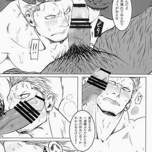 [Chikuwamome Ishikawa] yukemuri renzoku goukanreipu jiken – One Piece dj [JP] – Gay Manga sex 16