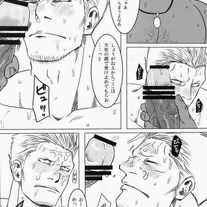 [Chikuwamome Ishikawa] yukemuri renzoku goukanreipu jiken – One Piece dj [JP] – Gay Manga sex 18