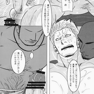 [Chikuwamome Ishikawa] yukemuri renzoku goukanreipu jiken – One Piece dj [JP] – Gay Manga sex 20