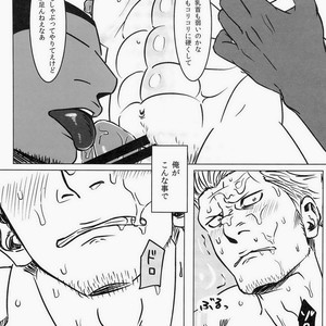 [Chikuwamome Ishikawa] yukemuri renzoku goukanreipu jiken – One Piece dj [JP] – Gay Manga sex 21
