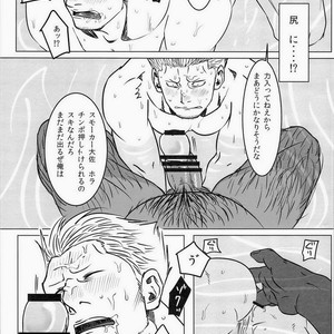 [Chikuwamome Ishikawa] yukemuri renzoku goukanreipu jiken – One Piece dj [JP] – Gay Manga sex 25