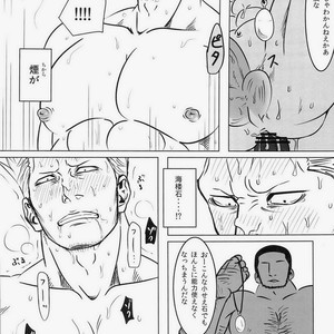 [Chikuwamome Ishikawa] yukemuri renzoku goukanreipu jiken – One Piece dj [JP] – Gay Manga sex 36