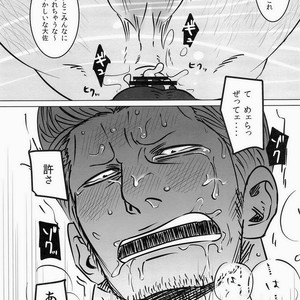[Chikuwamome Ishikawa] yukemuri renzoku goukanreipu jiken – One Piece dj [JP] – Gay Manga sex 39