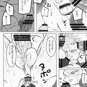 [Chikuwamome Ishikawa] yukemuri renzoku goukanreipu jiken – One Piece dj [JP] – Gay Manga sex 43