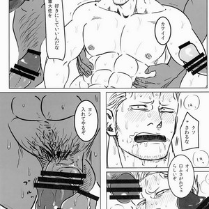 [Chikuwamome Ishikawa] yukemuri renzoku goukanreipu jiken – One Piece dj [JP] – Gay Manga sex 45