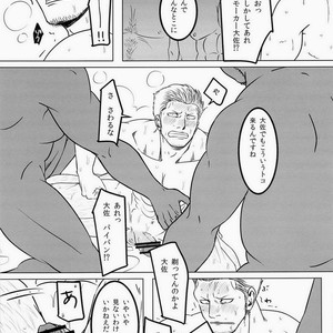 [Chikuwamome Ishikawa] yukemuri renzoku goukanreipu jiken – One Piece dj [JP] – Gay Manga sex 55