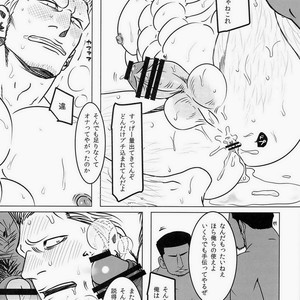 [Chikuwamome Ishikawa] yukemuri renzoku goukanreipu jiken – One Piece dj [JP] – Gay Manga sex 56