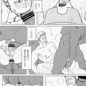 [Chikuwamome Ishikawa] yukemuri renzoku goukanreipu jiken – One Piece dj [JP] – Gay Manga sex 58