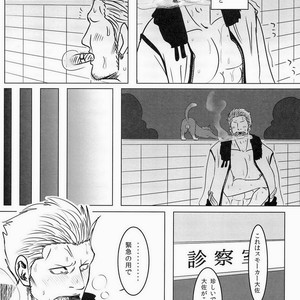 [Chikuwamome Ishikawa] yukemuri renzoku goukanreipu jiken – One Piece dj [JP] – Gay Manga sex 60