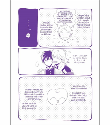 [KAYAMA Aori] 1/2 Cigarette [Eng] – Gay Manga sex 170