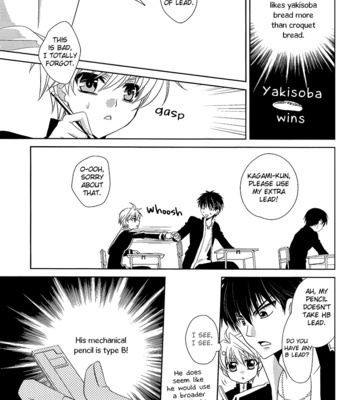 [mintgun] Kuroko no Basuke dj – Boku no Natsu no Usui Hon [Eng] – Gay Manga sex 14