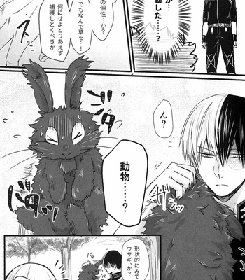[MOMOCHI (Nakazawa)] Mate Rabbit – Boku no Hero Academia dj [JP] – Gay Manga sex 6