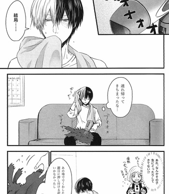 [MOMOCHI (Nakazawa)] Mate Rabbit – Boku no Hero Academia dj [JP] – Gay Manga sex 10
