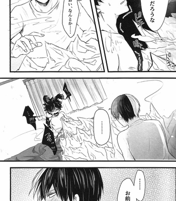 [MOMOCHI (Nakazawa)] Mate Rabbit – Boku no Hero Academia dj [JP] – Gay Manga sex 18