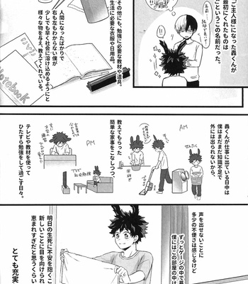 [MOMOCHI (Nakazawa)] Mate Rabbit – Boku no Hero Academia dj [JP] – Gay Manga sex 39