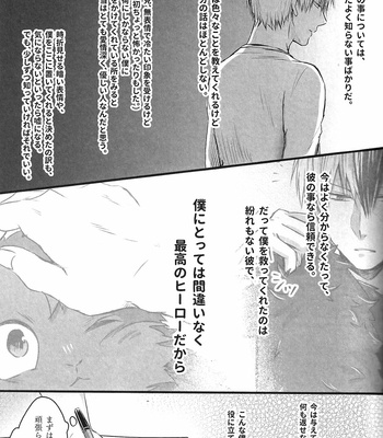 [MOMOCHI (Nakazawa)] Mate Rabbit – Boku no Hero Academia dj [JP] – Gay Manga sex 40