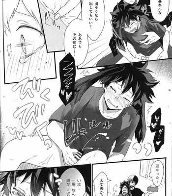 [MOMOCHI (Nakazawa)] Mate Rabbit – Boku no Hero Academia dj [JP] – Gay Manga sex 51
