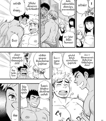 [Draw Two (Draw2)] Locker Room Accident [Thai] – Gay Manga sex 11