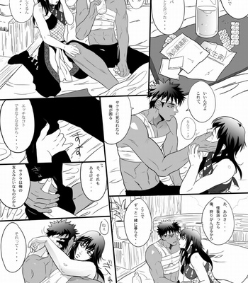 [Goma Saba (Natsuo Monaka)] Koiro Hunter Life [JP] – Gay Manga sex 31
