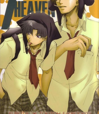 [Chyou no Kura] Executive Committee dj – 7th Heaven [Eng] – Gay Manga thumbnail 001