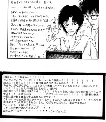 [Chyou no Kura] Executive Committee dj – 7th Heaven [Eng] – Gay Manga sex 26