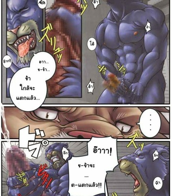 [Grenade (Bomb)] M Sometimes S [Thai] – Gay Manga sex 4