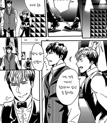 [Ikuyasu] Midnight ☆ Dancer’s Strategy [kr] – Gay Manga sex 4